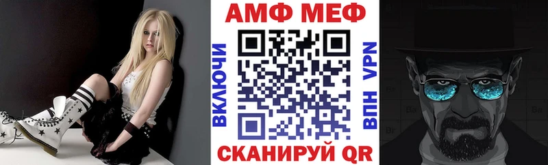 Amphetamine 97% закладка Тында