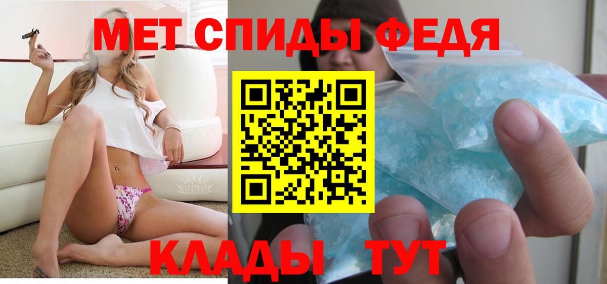 АМФ Розовый Тында