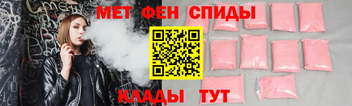 Amphetamine VHQ  АМФЕТАМИН  Тында  Вход с VPN 