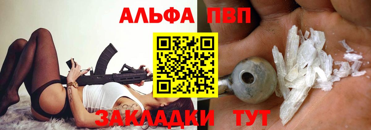 Конопля Тында