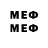 ЭКСТАЗИ диски Me 4