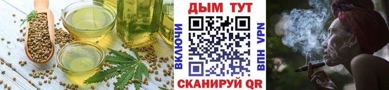 кракен ССЫЛКА  Тында  Canna-Cookies конопля 