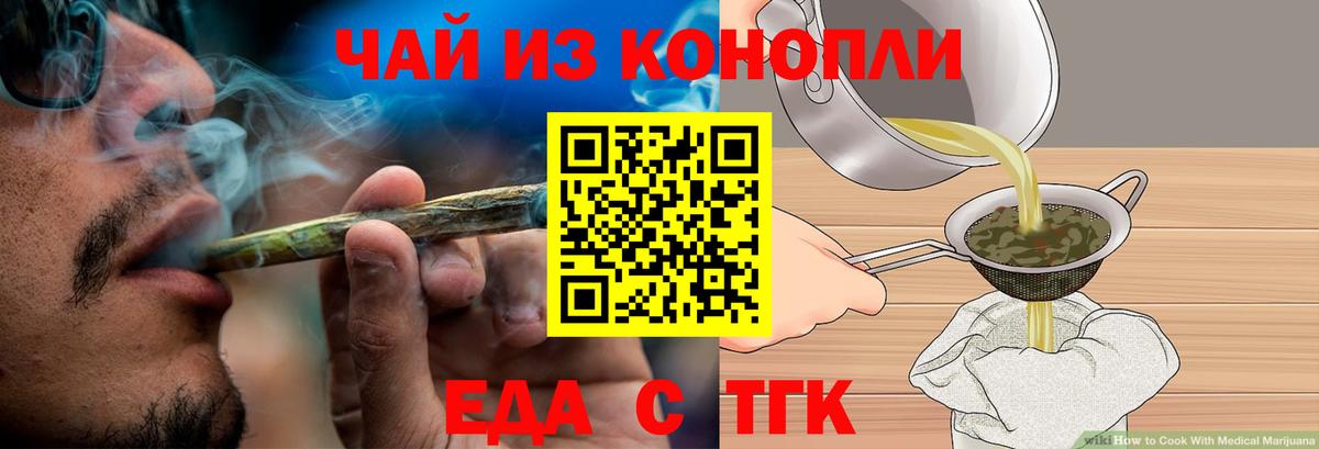 МАРИХУАНА  Метадон  Тында  Экстази  COCAIN  МЕФ  Вход с VPN  Меф   Гашиш 