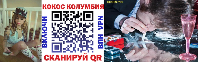 COCAIN Эквадор  Тында 