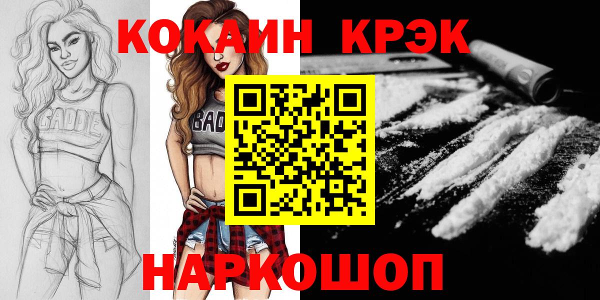 Кокаин Columbia Тында