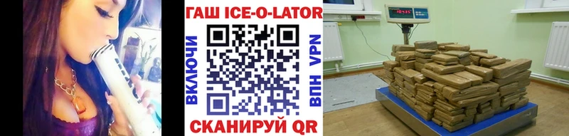 ГАШИШ хэш  Тында 