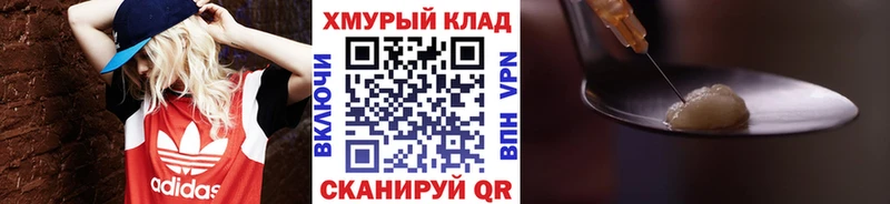 ГЕРОИН афганец  ОМГ ОМГ ссылка  Тында  продажа наркотиков 