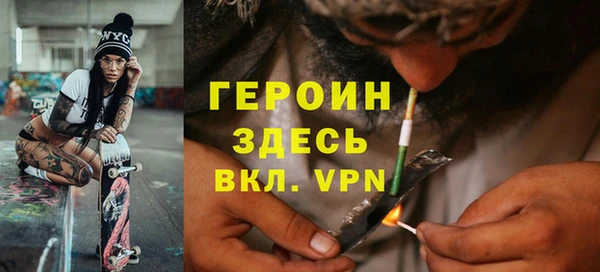 спиды Абаза