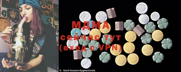МДМА Абинск