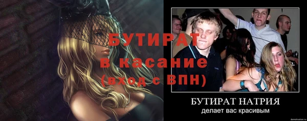 спиды Абаза