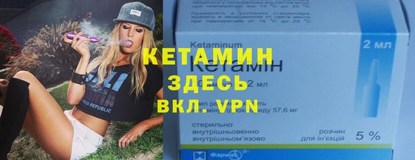 кристаллы Абдулино