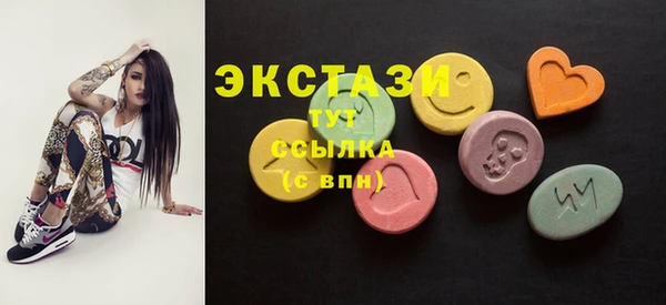 спиды Абаза