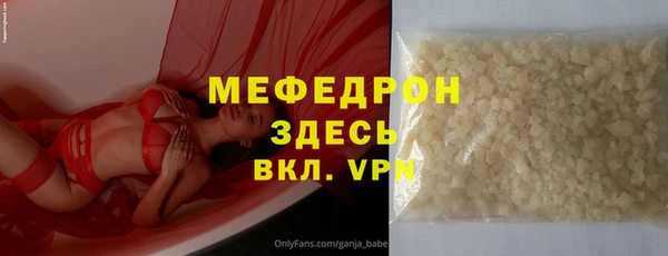 спиды Абаза