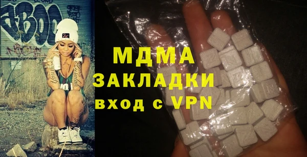 экстази Алексеевка