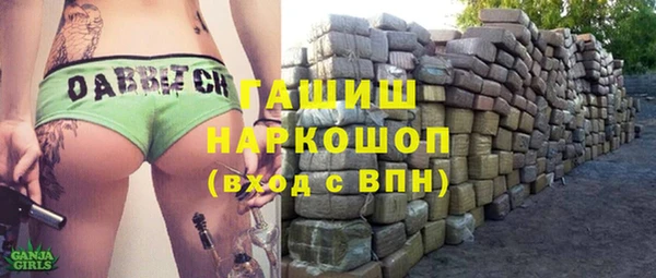 экстази Алексеевка