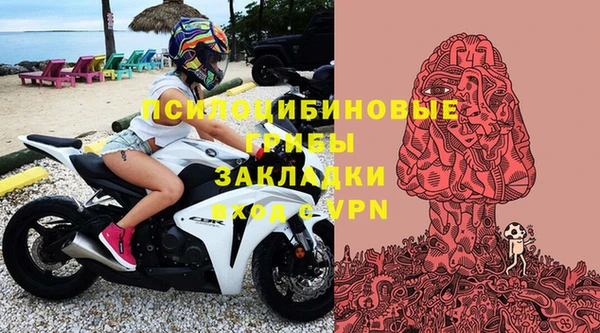 кристаллы Абдулино