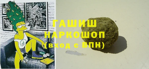 кристаллы Абдулино