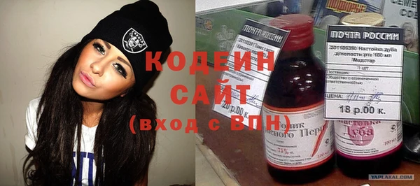 МДМА Абинск