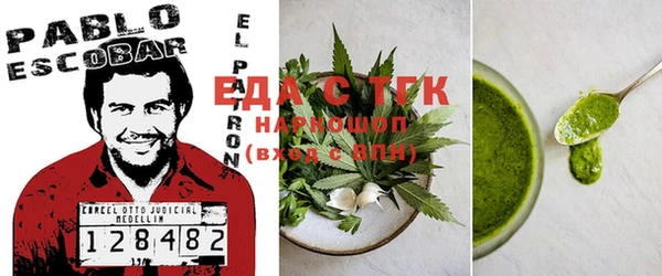 кристаллы Абдулино