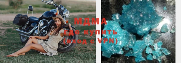 спиды Абаза