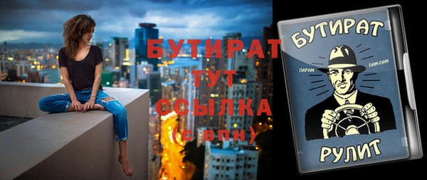 спиды Абаза
