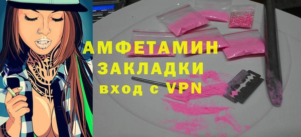 кристаллы Абдулино