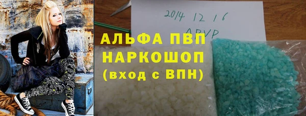 кристаллы Абдулино