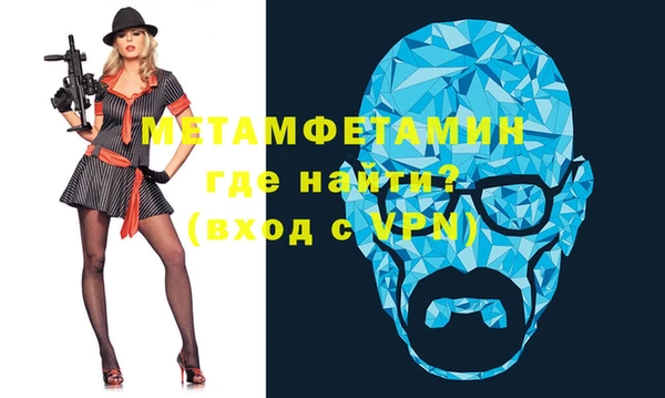 МДМА Абинск