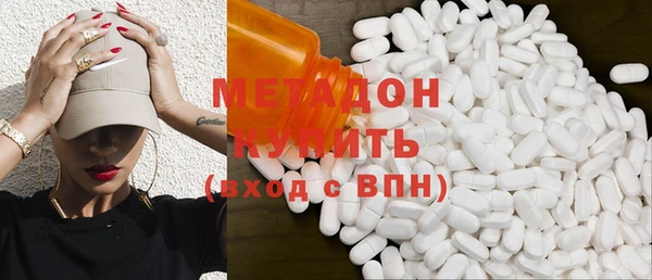 экстази Алексеевка