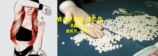 МДМА Абинск