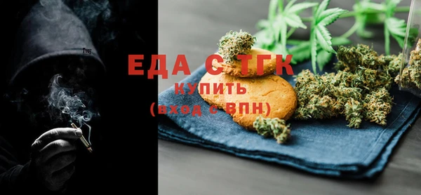 МДМА Абинск