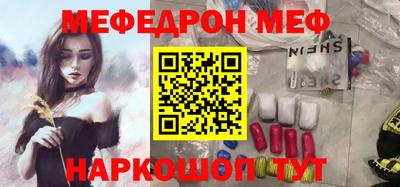 трава Обь