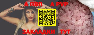 трава Обь