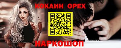 трава Обь