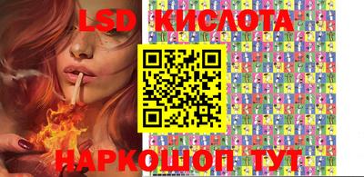скорость Обнинск