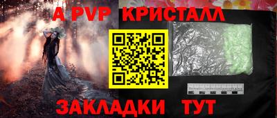 трава Обь