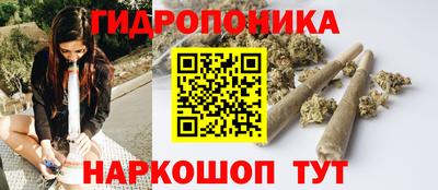 трава Обь