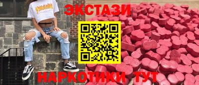 трава Обь