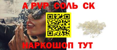 скорость Обнинск