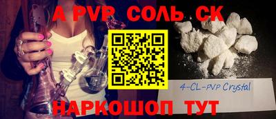 трава Обь