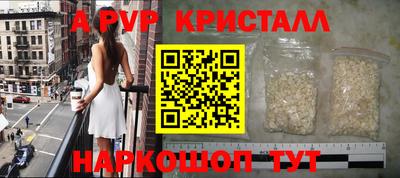 трава Обь