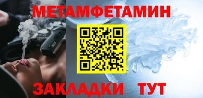 трава Обь