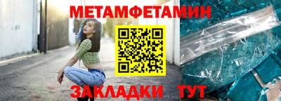 трава Обь