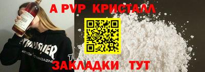 трава Обь