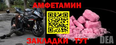 трава Обь