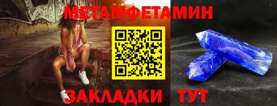 трава Обь
