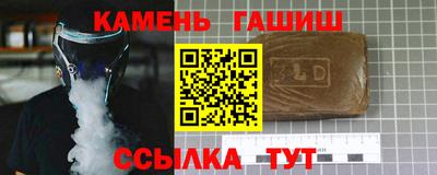 трава Обь