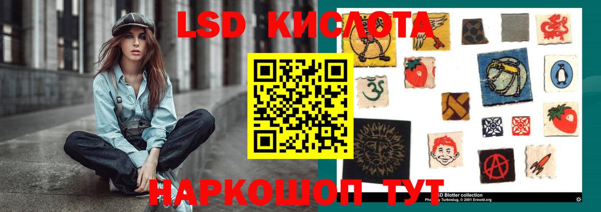 ЛСД экстази  ЛСД экстази кислота  Тында  Вход с VPN  Лсд 25 экстази ecstasy 