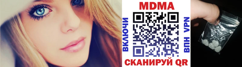 наркошоп  Тында  MDMA кристаллы 