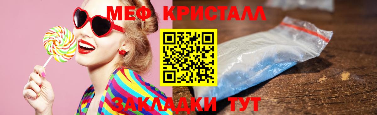 Тында  МЯУ-МЯУ  МЯУ-МЯУ 4 MMC  Вход с VPN  МЯУ-МЯУ мука 